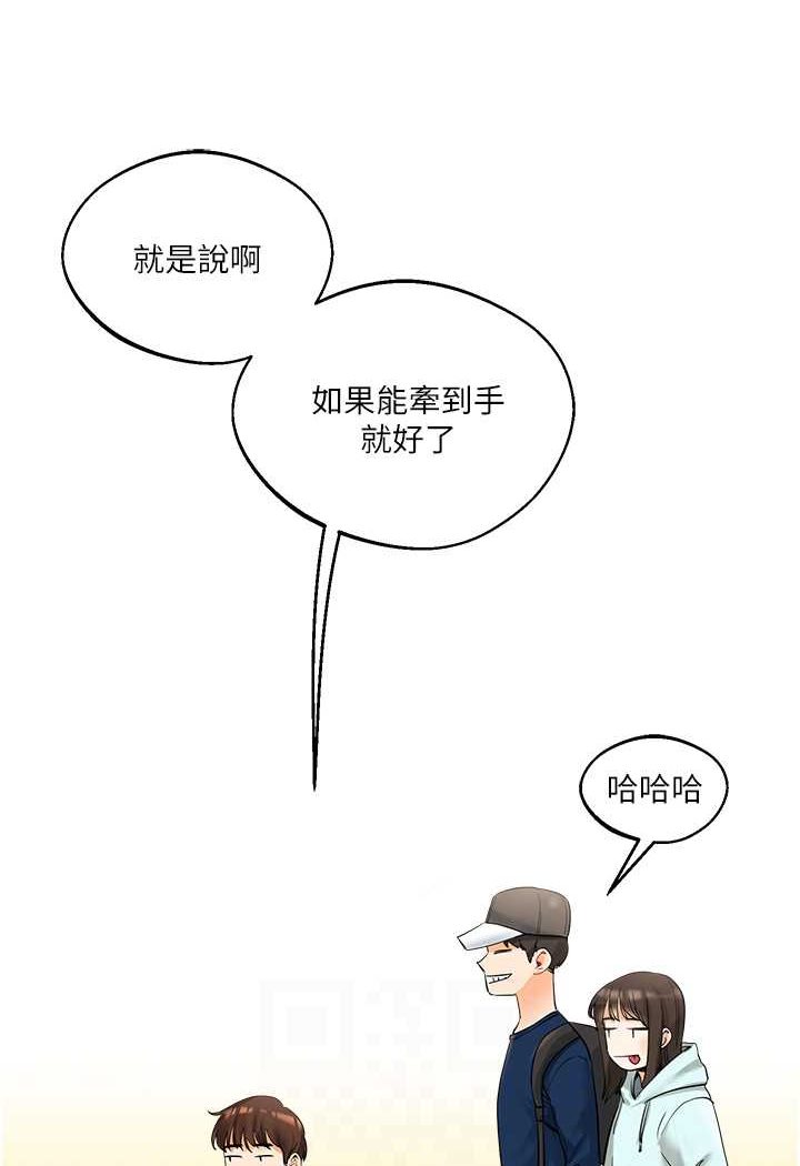 [Manhwa] Play with the senior sister Plot, female student#[183P]-26