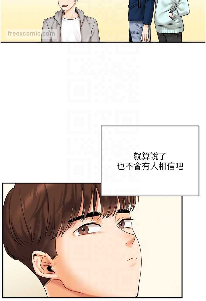 [Manhwa] Play with the senior sister Plot, female student#[183P]-27