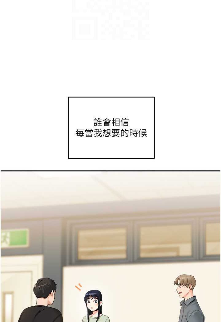 [Manhwa] Play with the senior sister Plot, female student#[183P]-28