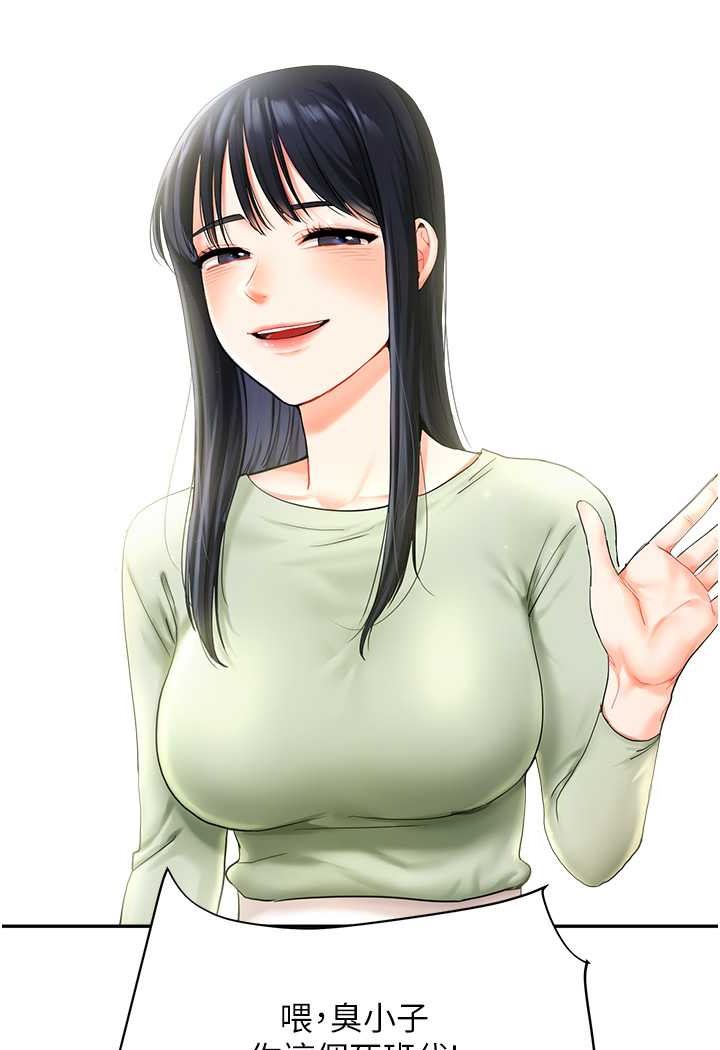 [Manhwa] Play with the senior sister Plot, female student#[183P]-30