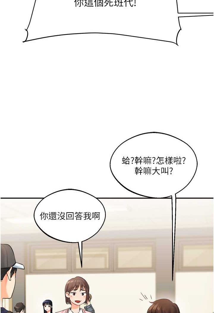 [Manhwa] Play with the senior sister Plot, female student#[183P]-31