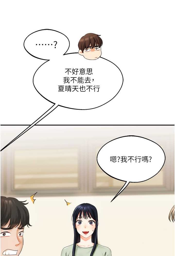 [Manhwa] Play with the senior sister Plot, female student#[183P]-33