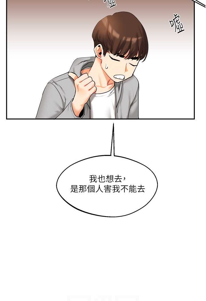 [Manhwa] Play with the senior sister Plot, female student#[183P]-35