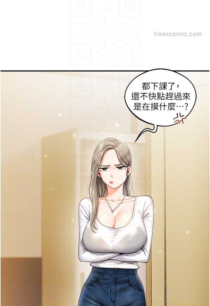 [Manhwa] Play with the senior sister Plot, female student#[183P]-36