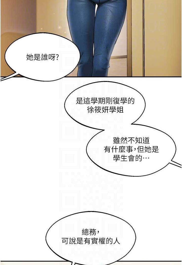 [Manhwa] Play with the senior sister Plot, female student#[183P]-37