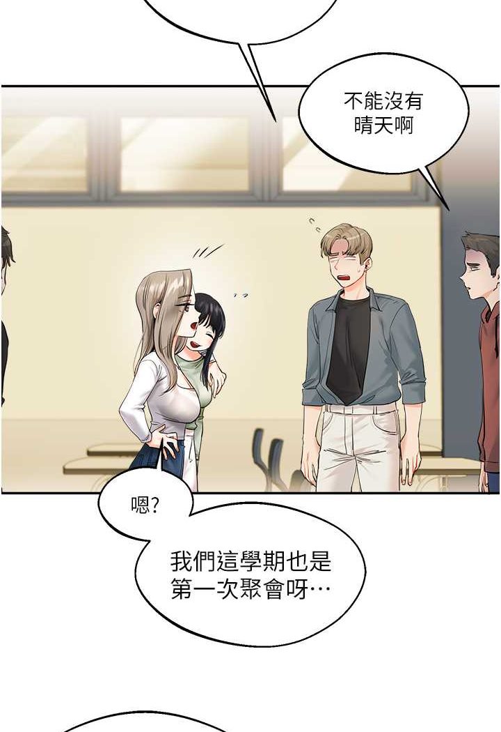 [Manhwa] Play with the senior sister Plot, female student#[183P]-41