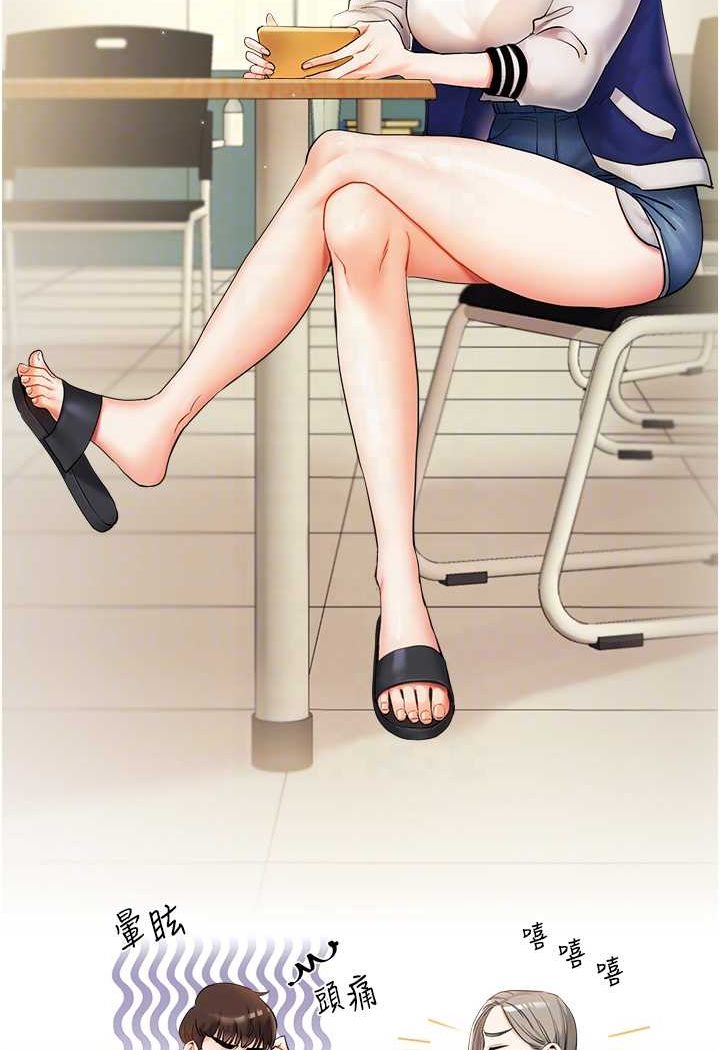 [Manhwa] Play with the senior sister Plot, female student#[183P]-47