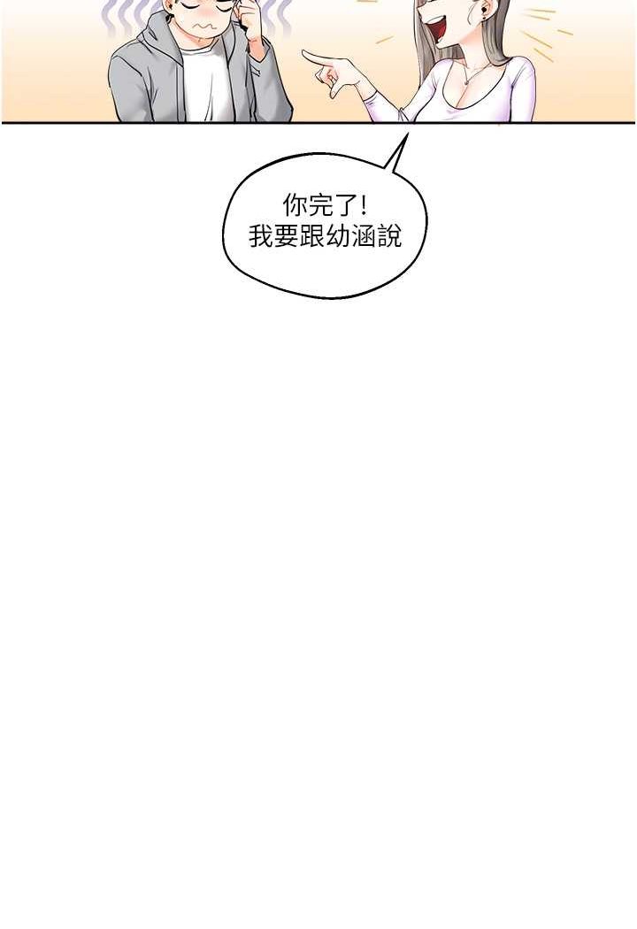 [Manhwa] Play with the senior sister Plot, female student#[183P]-48
