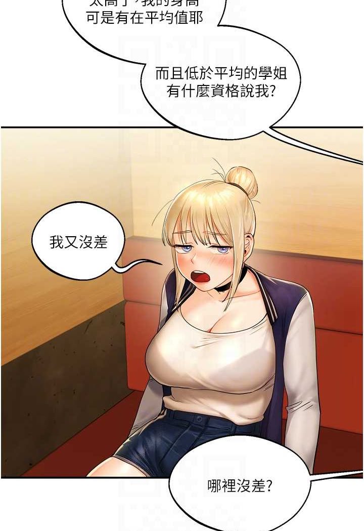 [Manhwa] Play with the senior sister Plot, female student#[183P]-56