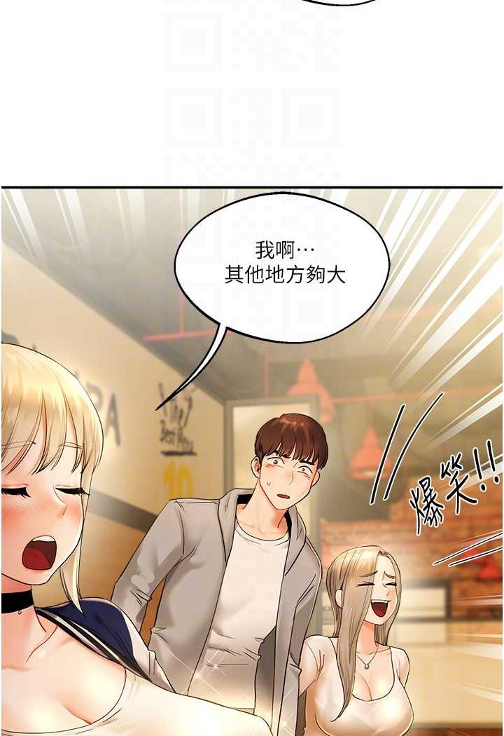 [Manhwa] Play with the senior sister Plot, female student#[183P]-57