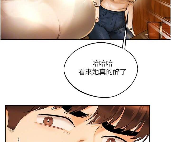[Manhwa] Play with the senior sister Plot, female student#[183P]-58