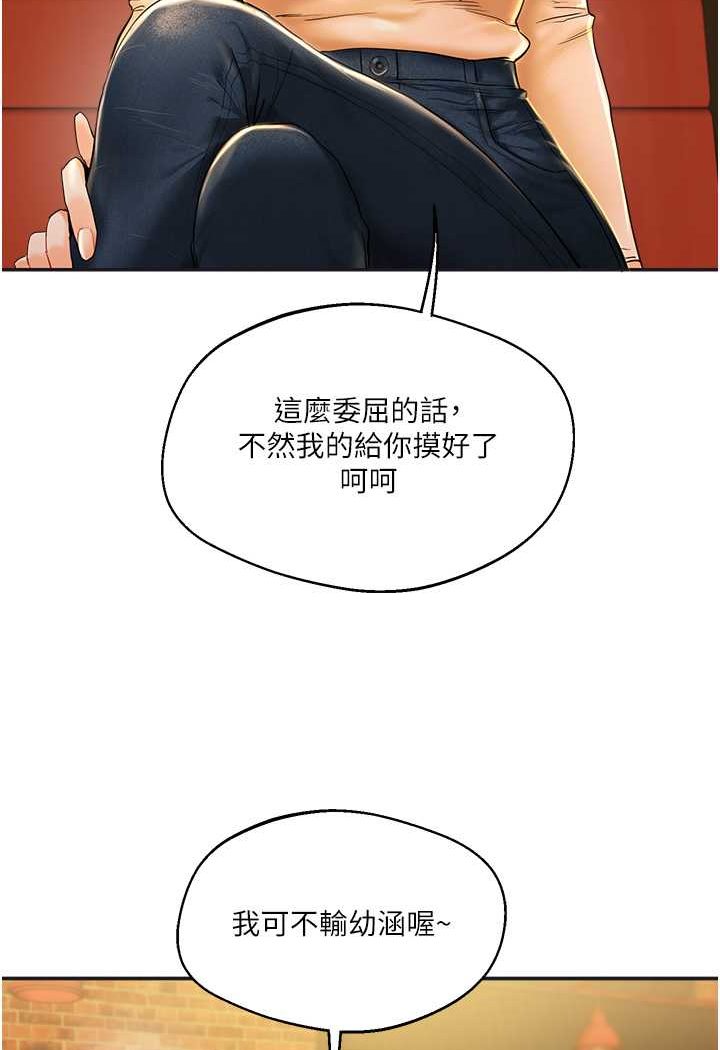 [Manhwa] Play with the senior sister Plot, female student#[183P]-65