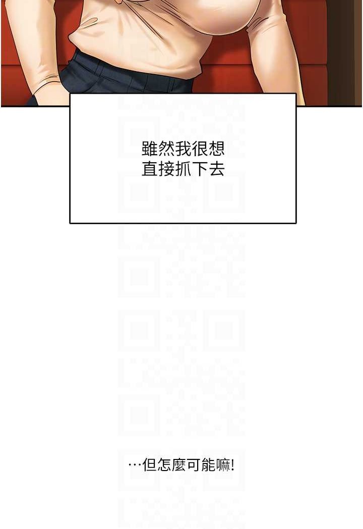 [Manhwa] Play with the senior sister Plot, female student#[183P]-68