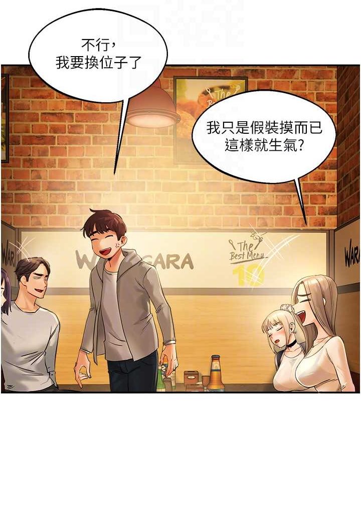 [Manhwa] Play with the senior sister Plot, female student#[183P]-69