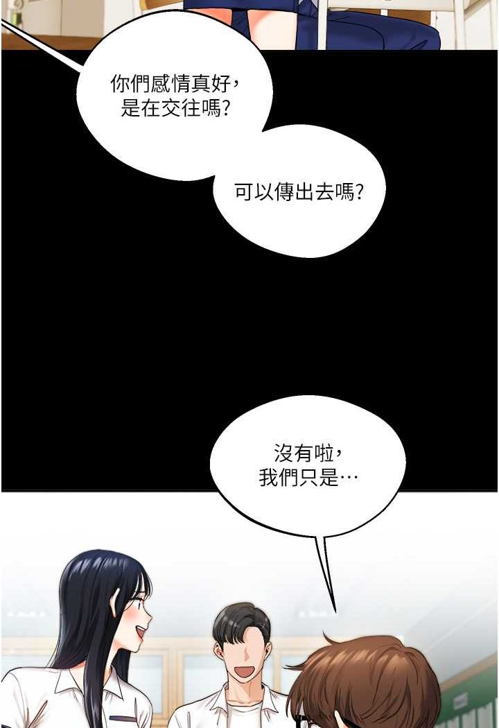 [Manhwa] Play with the senior sister Plot, female student#[183P]-7