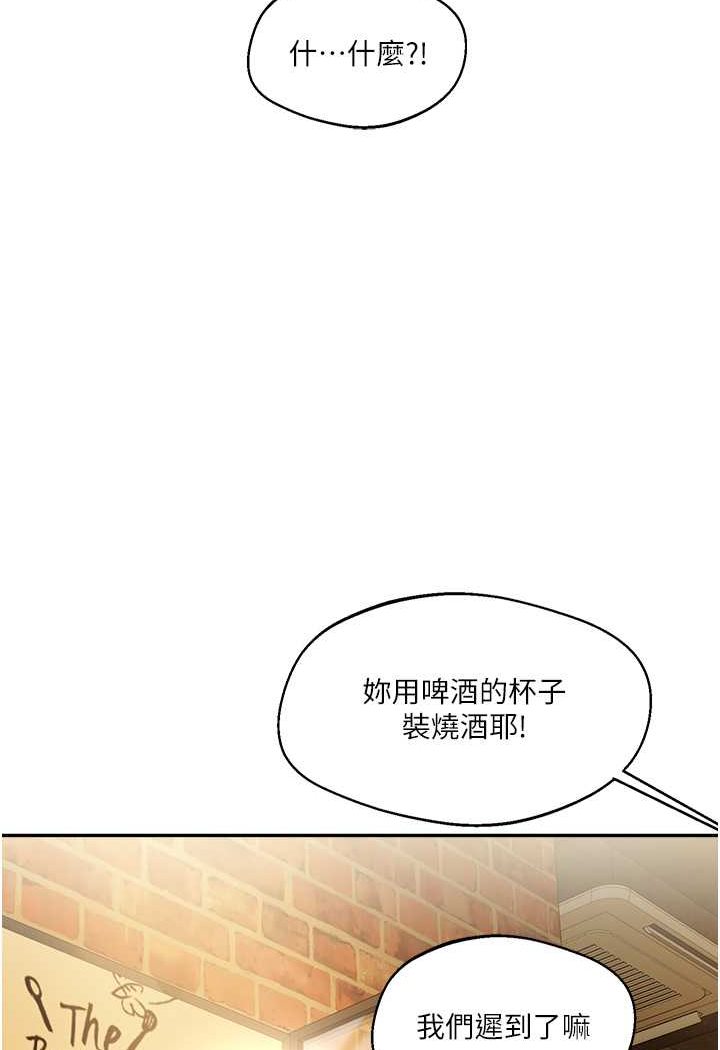 [Manhwa] Play with the senior sister Plot, female student#[183P]-71