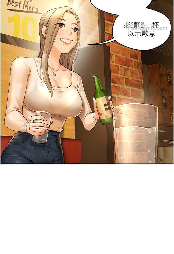 [Manhwa] Play with the senior sister Plot, female student#[183P]-72