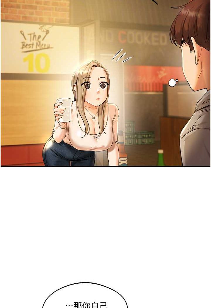 [Manhwa] Play with the senior sister Plot, female student#[183P]-80