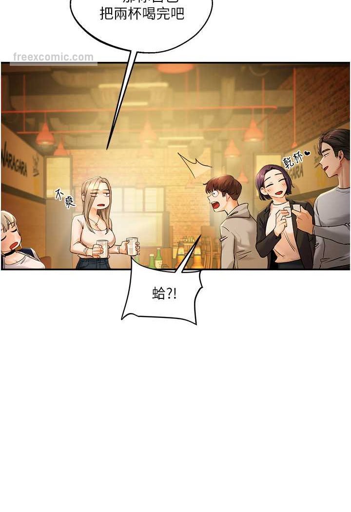 [Manhwa] Play with the senior sister Plot, female student#[183P]-81