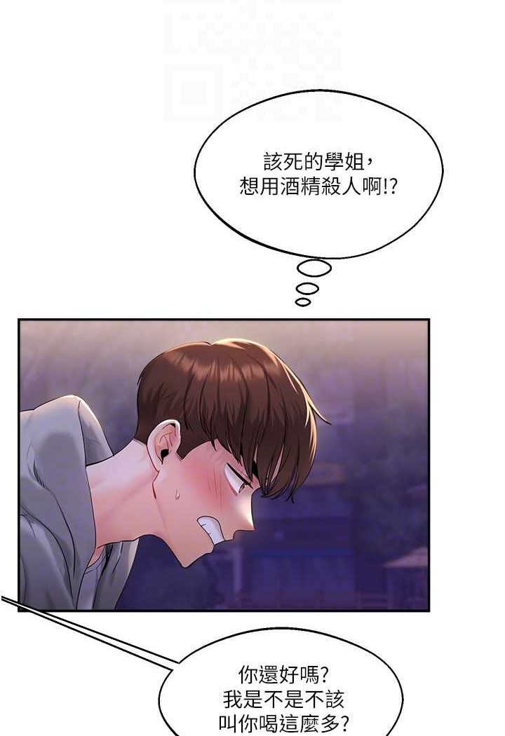 [Manhwa] Play with the senior sister Plot, female student#[183P]-85