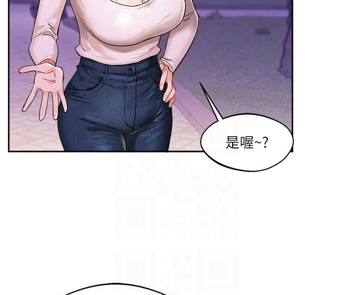 [Manhwa] Play with the senior sister Plot, female student#[183P]-87