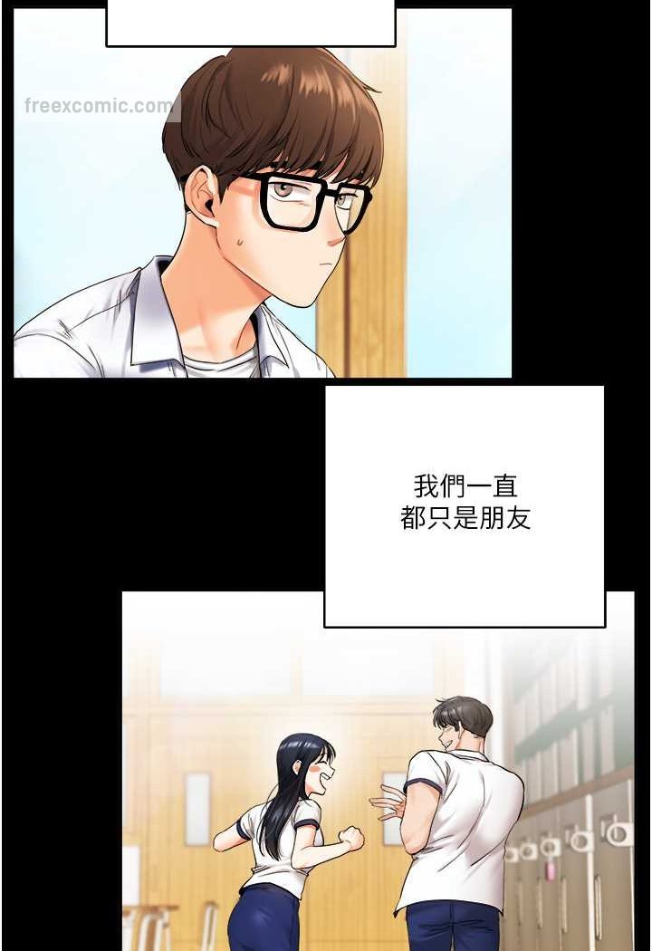 [Manhwa] Play with the senior sister Plot, female student#[183P]-9