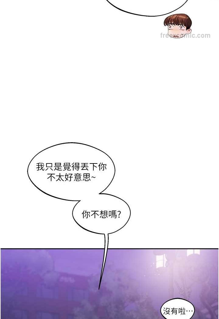 [Manhwa] Play with the senior sister Plot, female student#[183P]-90