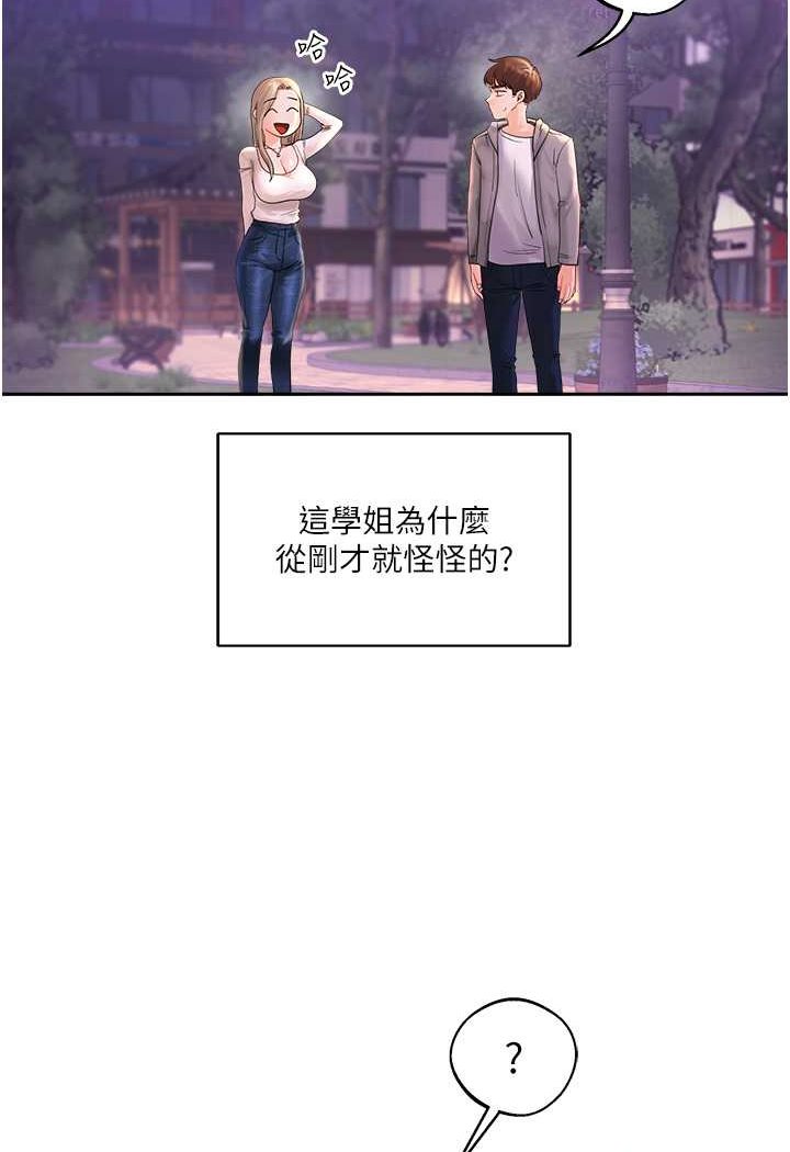 [Manhwa] Play with the senior sister Plot, female student#[183P]-91