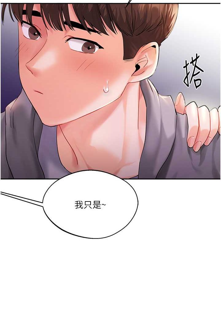 [Manhwa] Play with the senior sister Plot, female student#[183P]-92