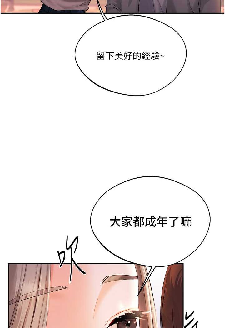 [Manhwa] Play with the senior sister Plot, female student#[183P]-94