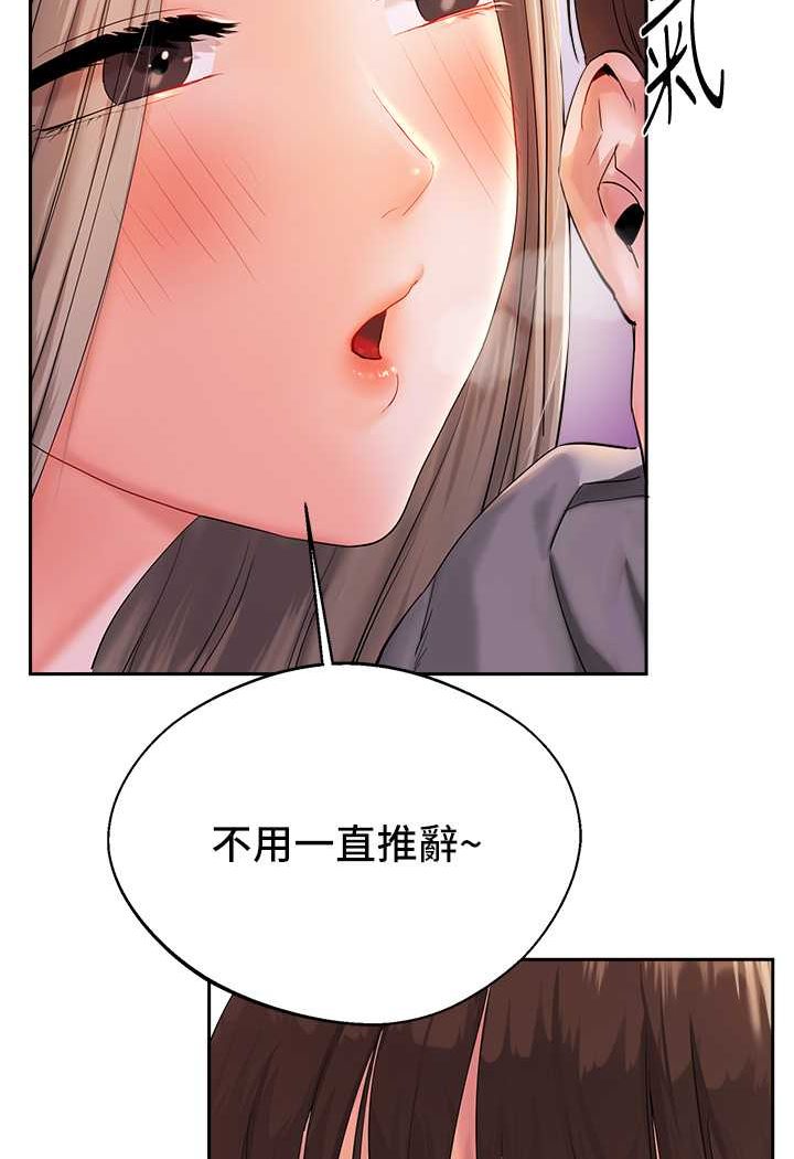 [Manhwa] Play with the senior sister Plot, female student#[183P]-95