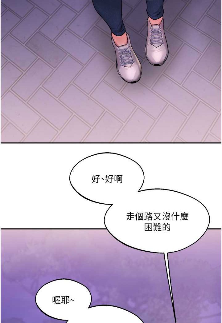 [Manhwa] Play with the senior sister Plot, female student#[183P]-98