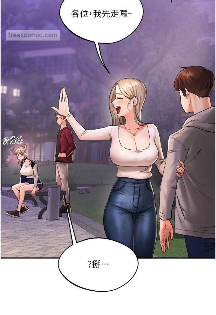 [Manhwa] Play with the senior sister Plot, female student#[183P]-99