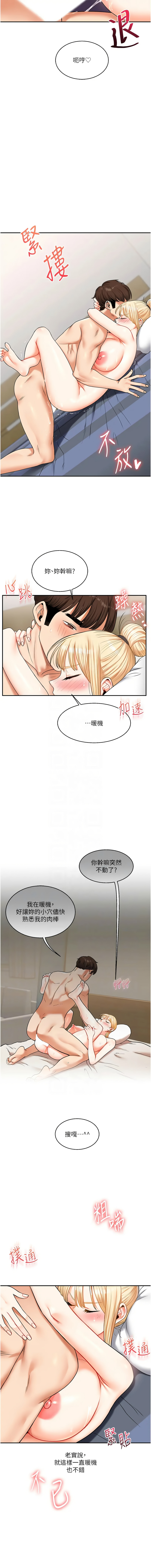 [Manhwa] Play with the senior sister Plot, female student#[20P]-11