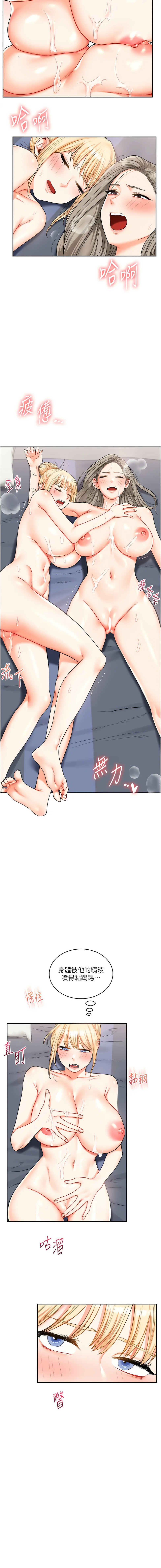 [Manhwa] Play with the senior sister Plot, female student#[17P]-7