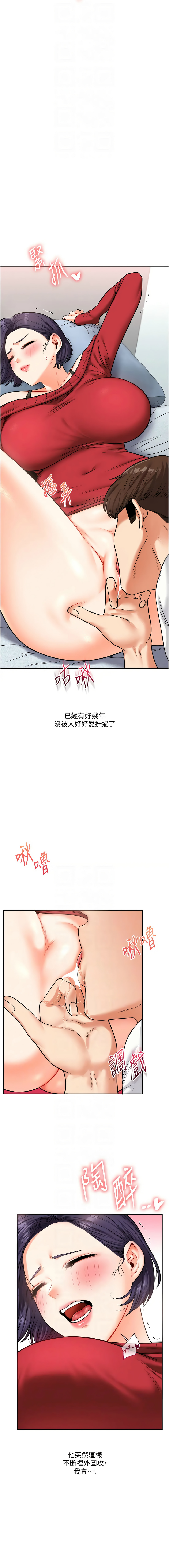 [Manhwa] Play with the senior sister Plot, female student#[16P]-8
