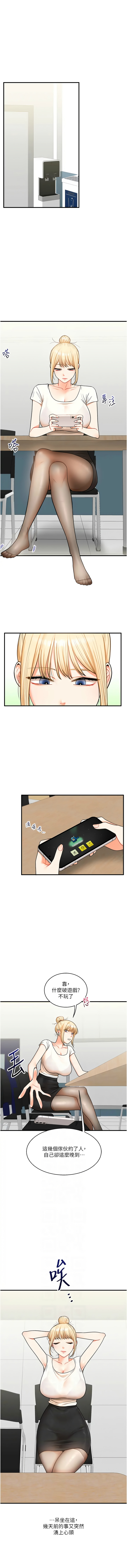 [Manhwa] Play with the senior sister Plot, female student#[15P]-2