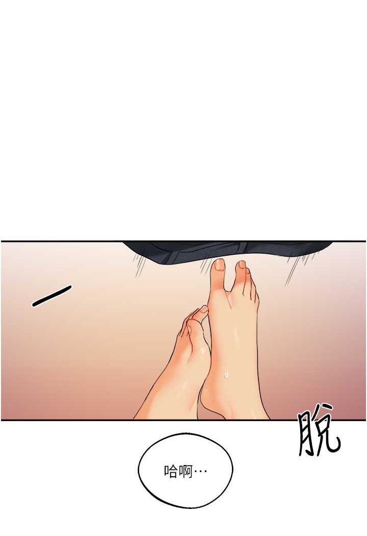 [Manhwa] Play with the senior sister Plot, female student#[176P]-1
