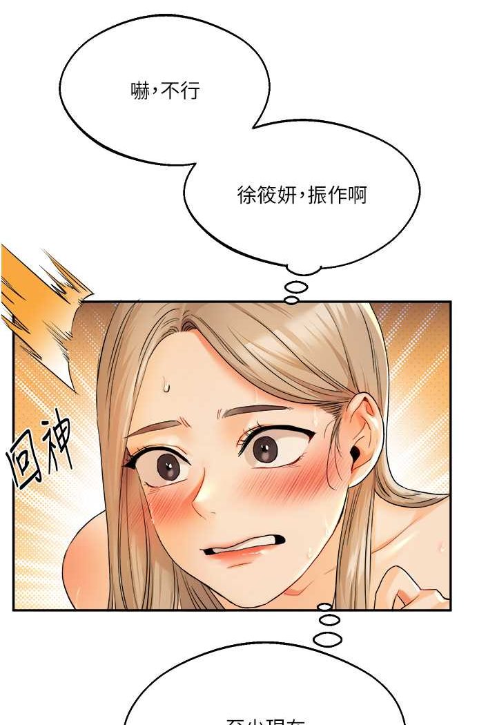 [Manhwa] Play with the senior sister Plot, female student#[176P]-101