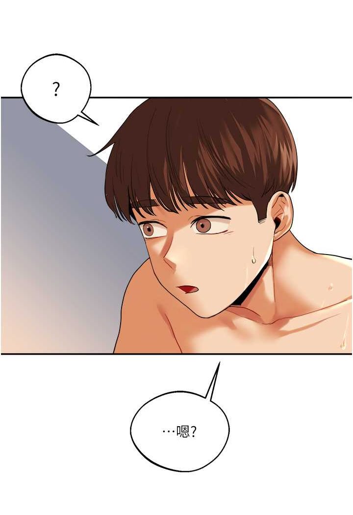 [Manhwa] Play with the senior sister Plot, female student#[176P]-105