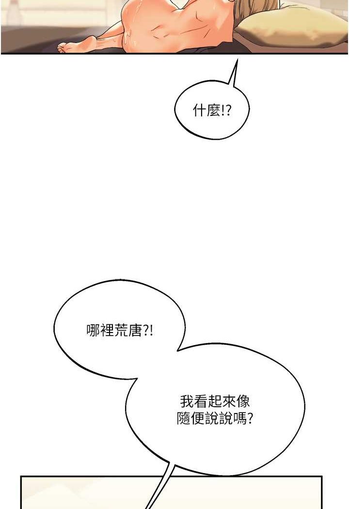 [Manhwa] Play with the senior sister Plot, female student#[176P]-107