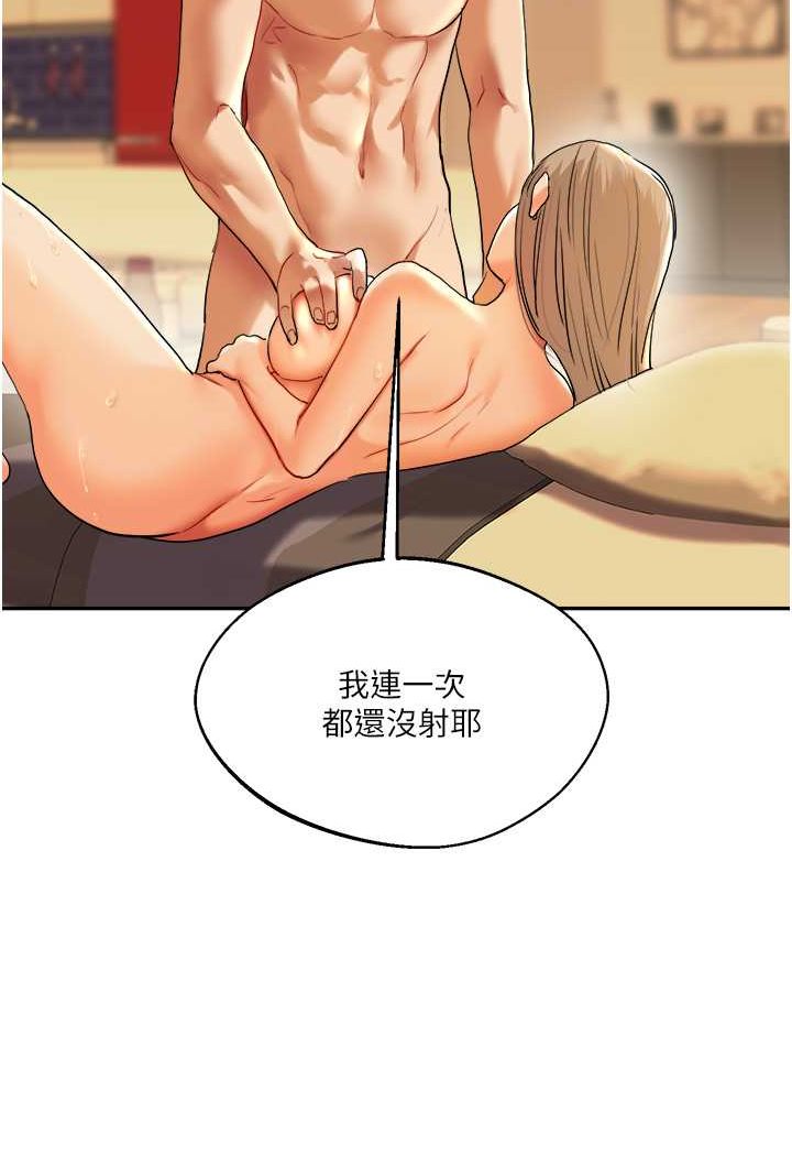 [Manhwa] Play with the senior sister Plot, female student#[176P]-110