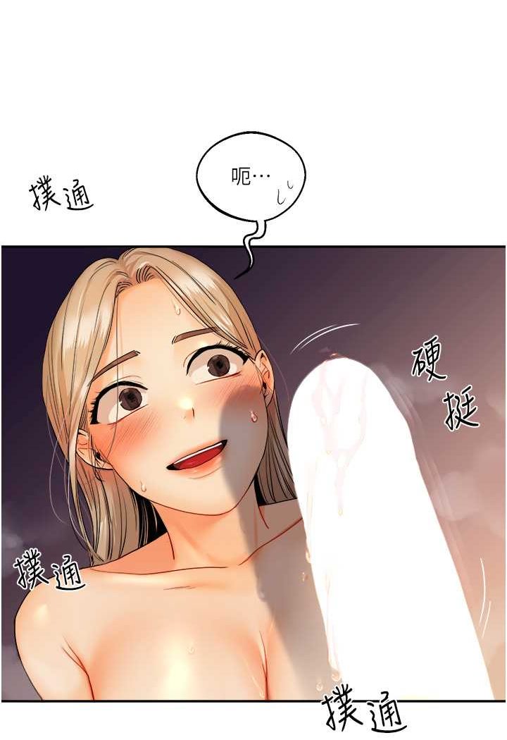 [Manhwa] Play with the senior sister Plot, female student#[176P]-111