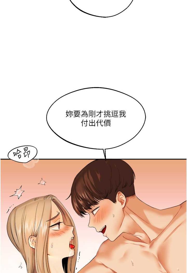 [Manhwa] Play with the senior sister Plot, female student#[176P]-114
