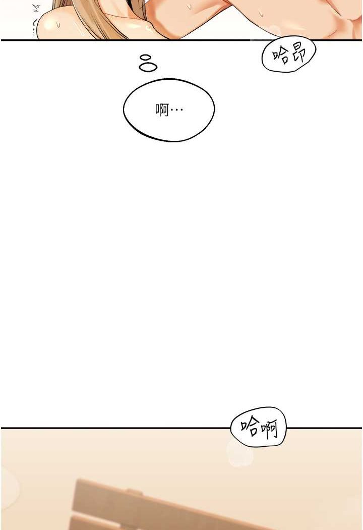 [Manhwa] Play with the senior sister Plot, female student#[176P]-115