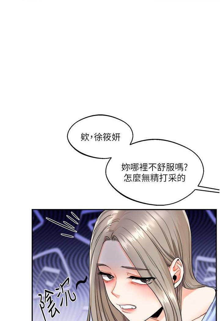 [Manhwa] Play with the senior sister Plot, female student#[176P]-121