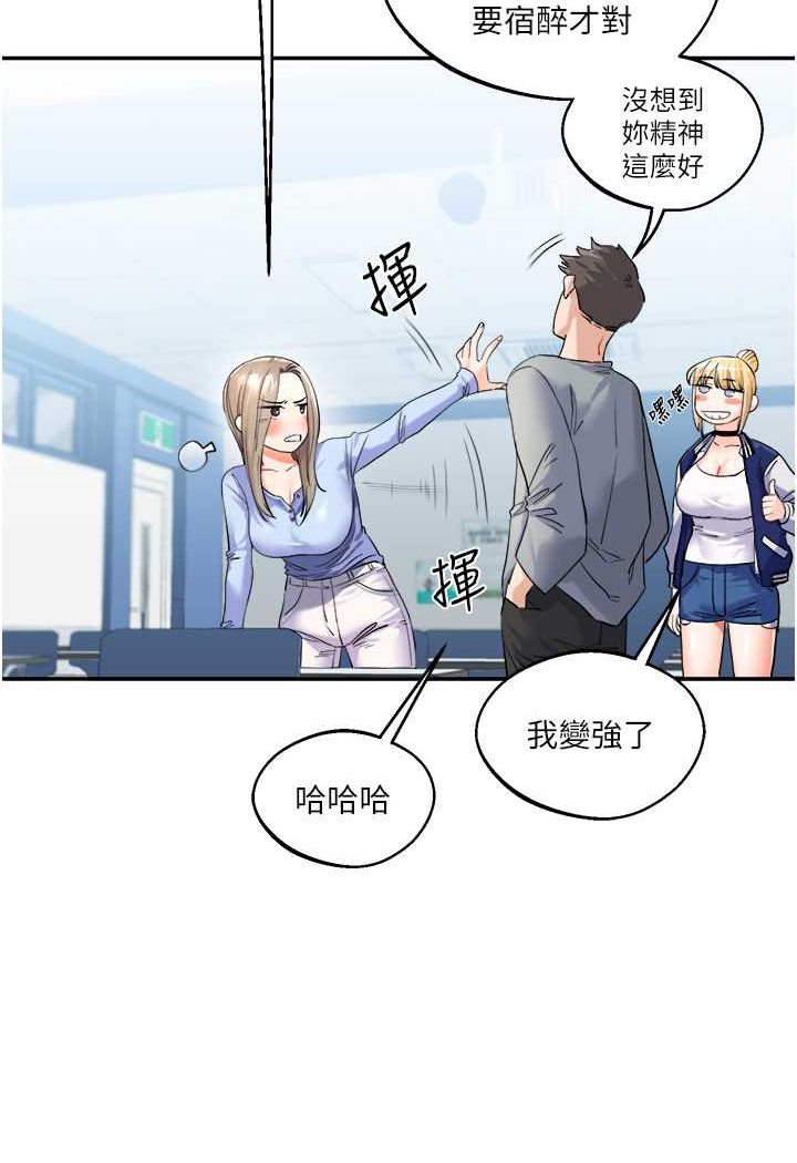 [Manhwa] Play with the senior sister Plot, female student#[176P]-124