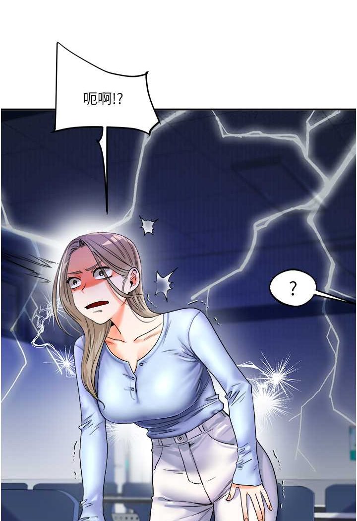 [Manhwa] Play with the senior sister Plot, female student#[176P]-125