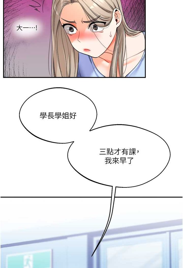 [Manhwa] Play with the senior sister Plot, female student#[176P]-128