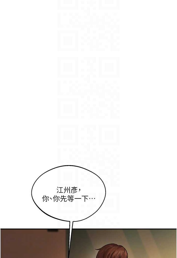 [Manhwa] Play with the senior sister Plot, female student#[176P]-13
